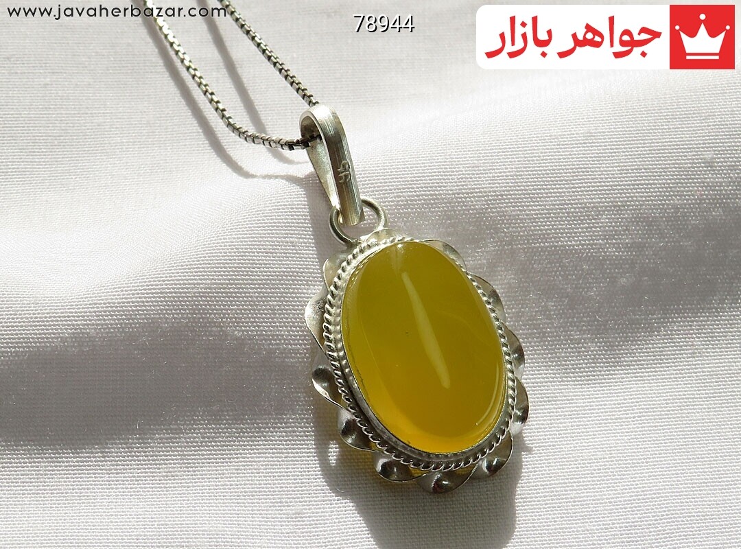 آویز نقره عقیق زرد دست ساز [شرف الشمس]